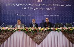 میز خدمت بیمه سرمد در تمامی شعب بانک صادرات ایران راه‌اندازی می‌شود