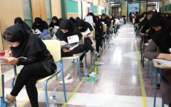 آغاز ثبت‌نام آزمون‌های استخدامی دستگاه‌های اجرایی