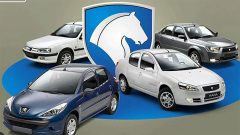 آغاز حراج تابستانی ایران خودرو ؛ کدام خودروها عرضه خواهند شد؟