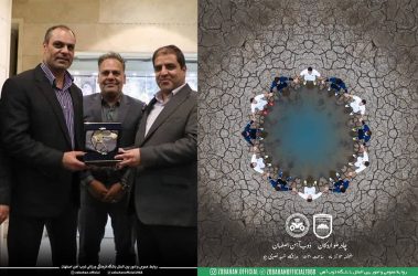 ابتکار فرهنگیِ اثرگذار باشگاه ذوب‌آهن در بحران آب؛ تجلی مسئولیت اجتماعی بدون هزینه