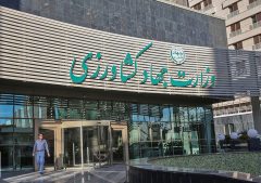اعتراض به انتخابات نظام مهندسی کشاورزی تهران