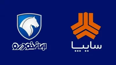 اعلام جزئیات مجوز افزایش سرمایه ایران خودرو و سایپا