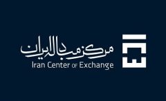 اعلام فهرست سرفصل های مصارف ارزی خدماتی در مرکز مبادله ارز و طلای ایران
