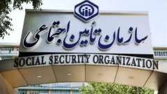 افزایش مبلغ و تعداد تسهیلات بازنشستگان تأمین اجتماعی