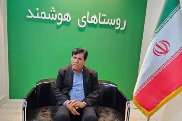 روستاهای هوشمند بازار داخلی و صادرات کشاورزی را شفاف می‌کند