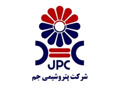 بازگشت پرونده مهر و جم به ریل اجرا؛احیای حقوق پتروشیمی جم با دستور اژه‌ای