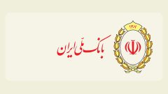 نجارزاده در مراسم افتتاح شعبه کاشان: آیین نامه تامین مالی صنعت نساجی تا دو هفته آینده ابلاغ می شود
