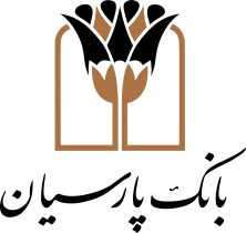 بانک پارسیان با محصولات جدید در پنجمین نمایشگاه ایران ریتیل شو حضوری پررنگ دارد