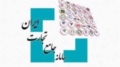 بروزرسانی سهمیه واردات ماشین‌آلات برای سال ۱۴۰۴
