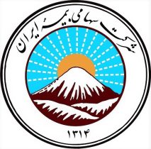 بیمه ایران روزانه بیش از ۸۰ میلیارد تومان خسارت پرداخت می کند