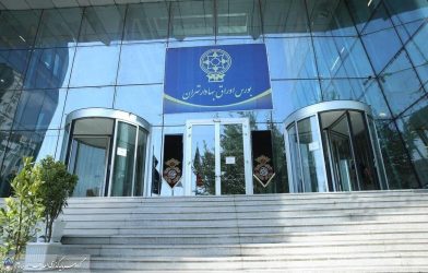 تابان فردا در آستانه بزرگ‌ترین عرضه بورسی کشور