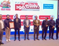 تجلیل از برترین فست‌فودهای شهر گل و بلبل