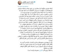 تخصیص ارز خودرو چیست‌ و ارزیابی و اهلیت سنجی به چه شکل است
