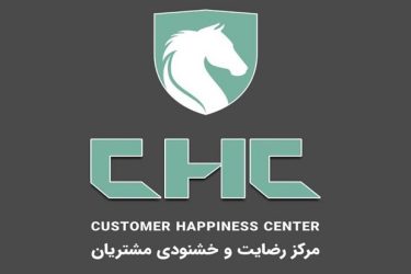 تقویت ارتباط مستقیم و دوسویه ایران‌خودرو با مشتریان