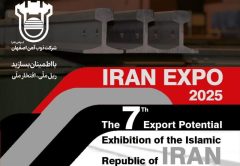 حضور ذوب‌آهن اصفهان در هفتمین نمایشگاه ایران (IRAN EXPO 2025)