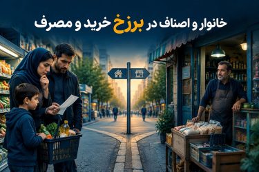 داده راوی خردمند داستان تراکنش است
