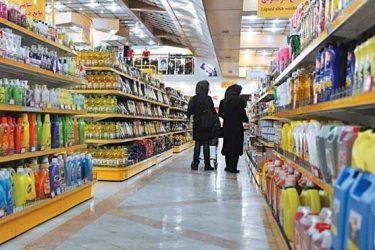 خرید روغن شرطی شد + جدول قیمت کالاهای اساسی