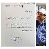 کامبک مدیریتی در پتروشیمی امیرکبیر با حضور خوشبین‌فر