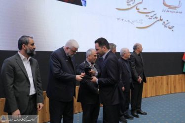 درخشش گروه توسعه مالی مهرآیندگان با کسب تندیس زرین «جایزه ملی مدیریت مالی ایران»