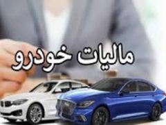 دریافت ۳۵هزار میلیارد تومان مالیات از خودرو در ۱۴۰۳ + جدول