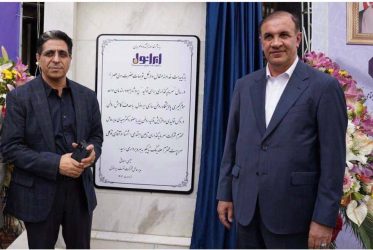 ایرانول در دوره جدید هر روزش بهتر از دیروز است