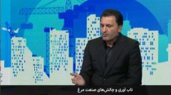 بازار مرغ آرام می‌گیرد