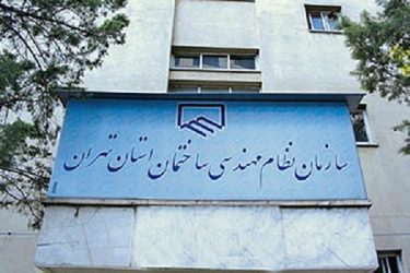 شهرداری با بخشنامه اخیر هم شهر را فروخت هم ایمنی را!