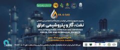 شوک فناورانه ایران به بازار عراق ، جهش تجاری به آینده باسوپراپلیکیشن NEXA