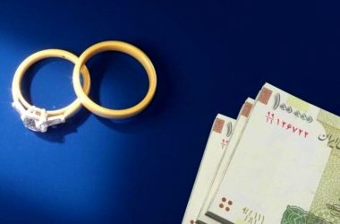 طرح جدید برای وام ازدواج