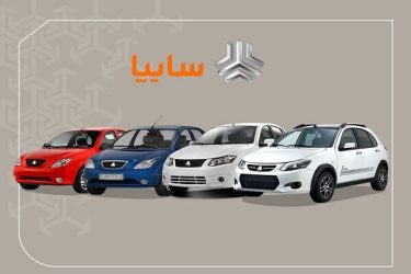 فروش محصولات سایپا ویژه سالروز آزادسازی خرمشهر