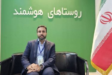 «روستایار» سوپر اپلیکیشن خدمات دیجیتال روستاییان است