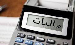 معافیتهای بی هدف مالیاتی؛ گذار از رانت به ابزار سیاستی