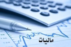 مهلت اخذ مالیات معاملات برخی اموال منقول تمدید شد