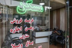 نرخ اجاره‌بهای تهران حداکثر ٣٠ درصد است