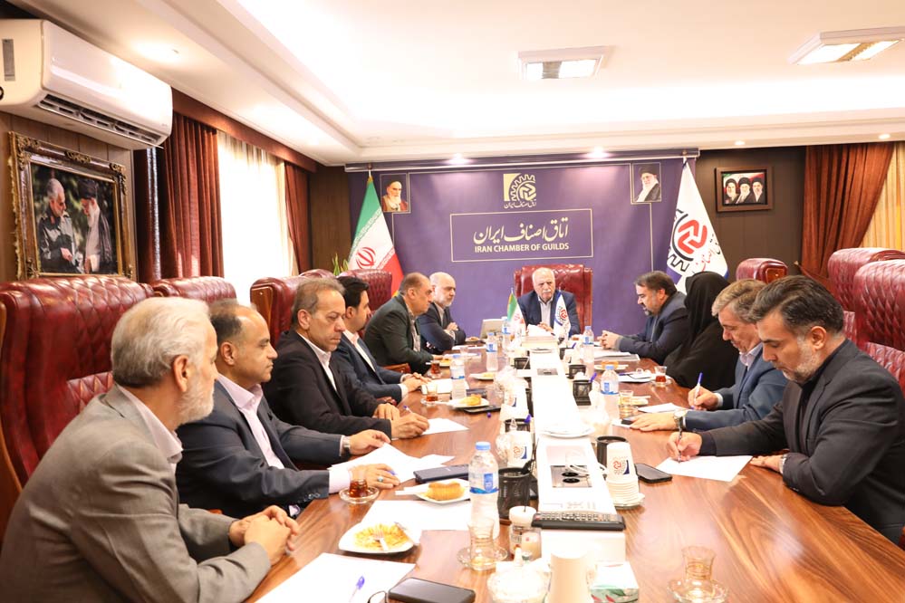 نشست کارگروه تخصصی مبارزه با پولشویی اتاق اصناف ایران برگزار شد