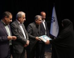 همایش چهره‌های ماندگار پیشکسوت ورزش فارس برگزار شد