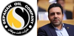  تحقق وصول ۵۶میلیون دلاری مطالبات سوختی «نفت سپاهان» با راهبری مدیریتی
