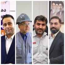 با هم برای ایران